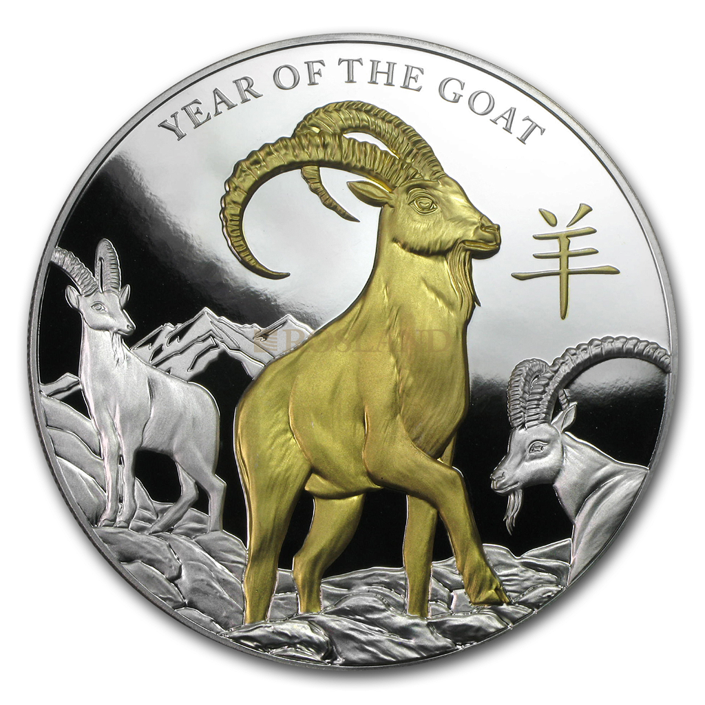5 Unzen Silbermünze Niue Lunar Jahr der Ziege 2015  PP (Vergoldet, Box, Zertifikat)