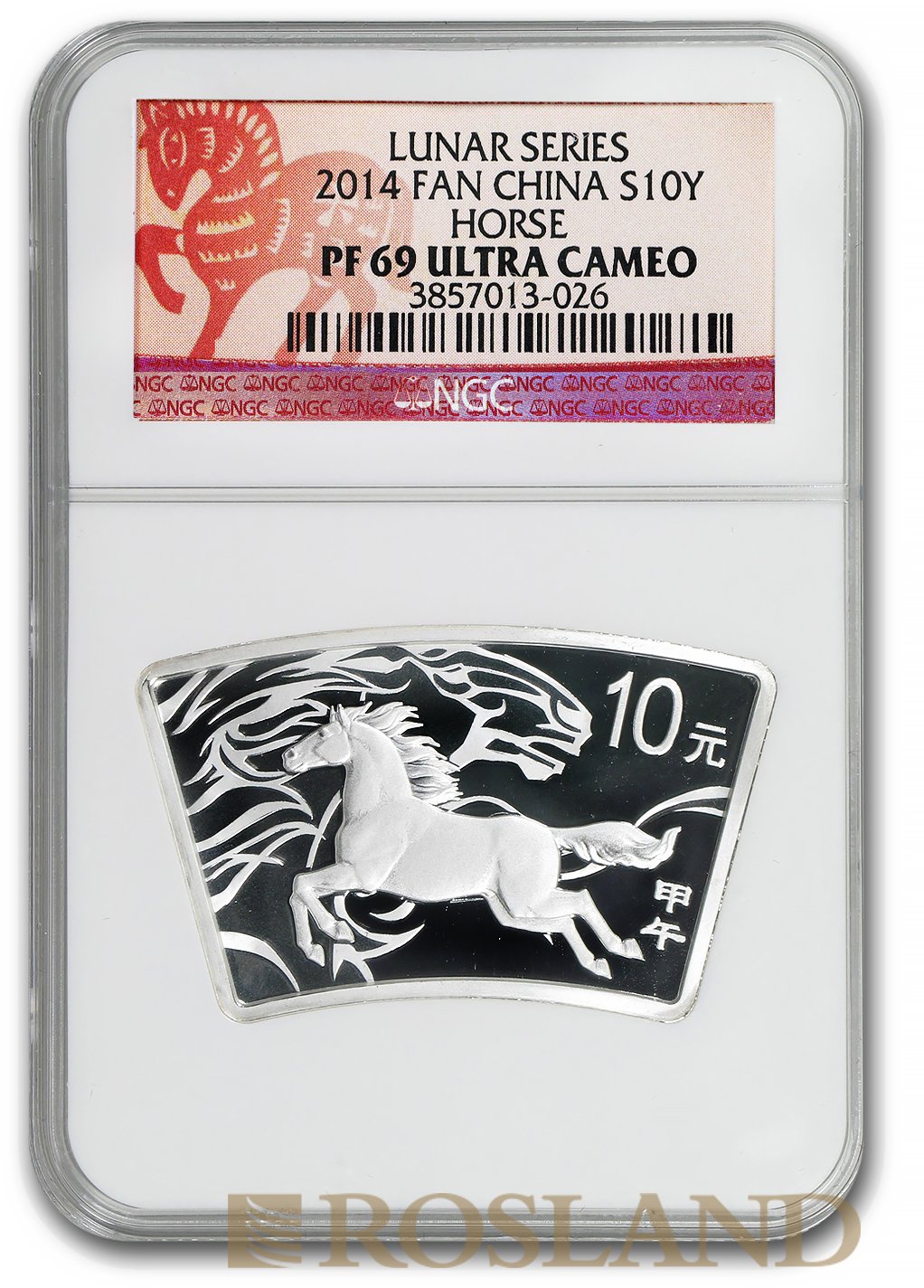 2 Münzen Set Jahr des Pferdes 2014 PP NGC PF-69 (Box, Zertifikat)
