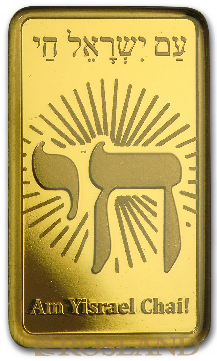 5 Gramm Goldbarren PAMP Religion - Am Yisrael Chai