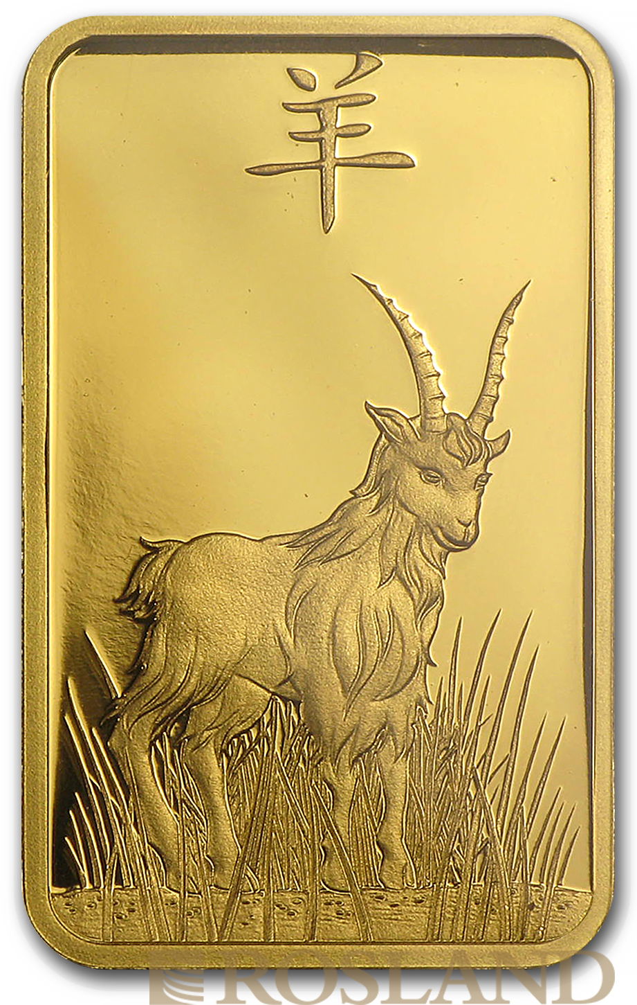 5 Gramm Goldbarren PAMP Lunar Jahr der Ziege 2015