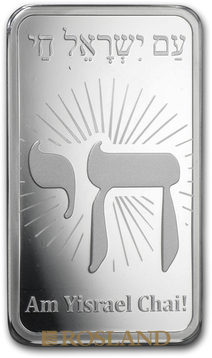 1 Unze Silberbarren PAMP Religion - Am Yisrael Chai